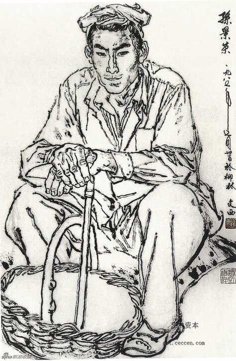 孙景荣 69.5cm×45.5cm 1987年